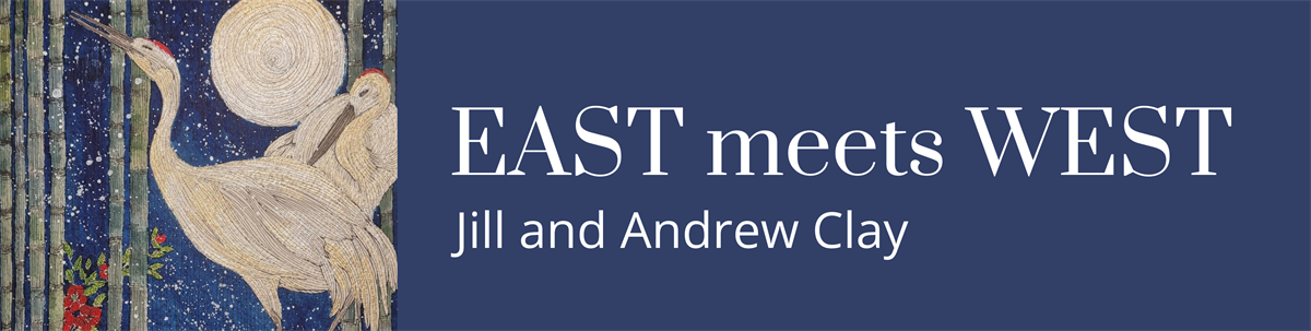 East meets West - Jill and Andrew Clay